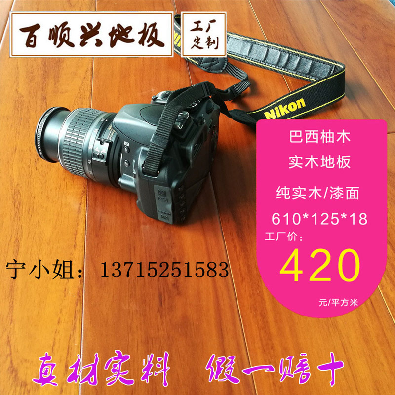 �ǻ�����ʵľ�ذ�