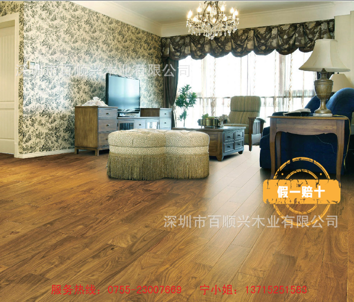 �����ǻ���ʵľ�ذ�